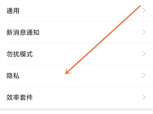 钉钉下载安装到桌面全攻略：Windows系统详细教程